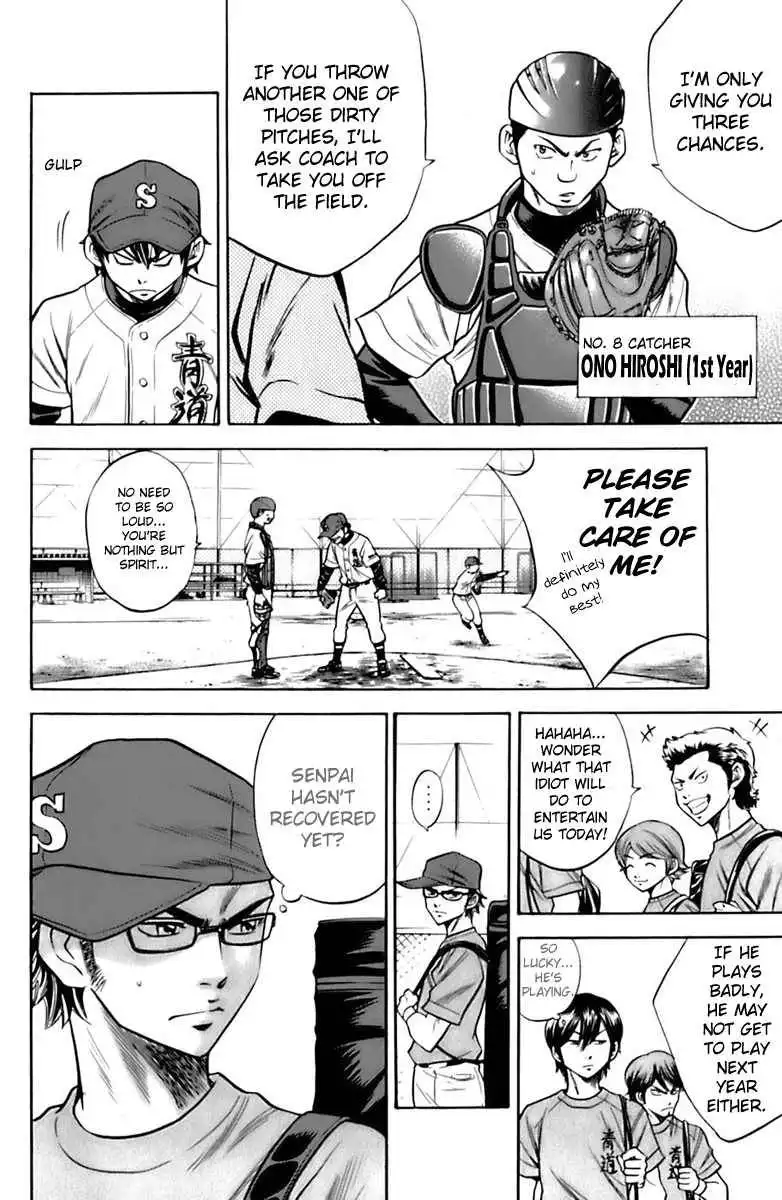 Diamond no Ace Chapter 27 5